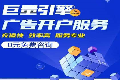 某电商网站sem托管全记录：流量暴增的背后