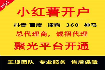推广信息流在电商行业的应用案例分析